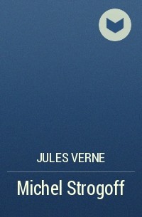 Jules  Verne - Michel Strogoff