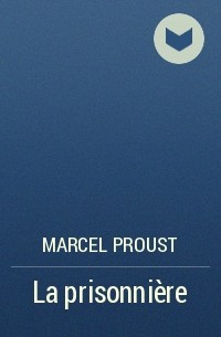 Marcel  Proust - La prisonnière