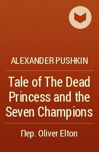 Alexander Pushkin - Tale of The Dead Princess and the Seven Champions