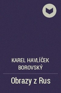Karel Havlíček Borovský - Obrazy z Rus