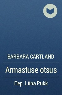 Barbara Cartland - Armastuse otsus