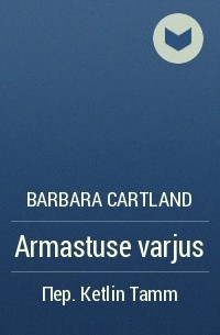Barbara Cartland - Armastuse varjus