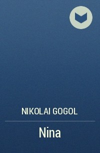 Nikolai Gogol - Nina
