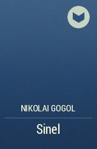 Nikolai Gogol - Sinel