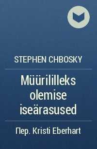 Stephen Chbosky - Müürililleks olemise iseärasused