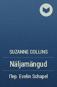 Suzanne Collins - Näljamängud