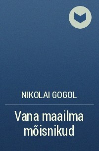 Nikolai Gogol - Vana maailma mõisnikud