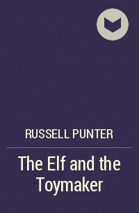 Расселл Пунтер - The Elf and the Toymaker