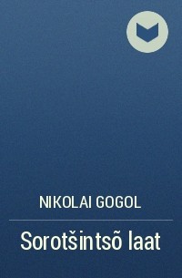 Nikolai Gogol - Sorotšintsõ laat