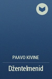 Paavo Kivine - Džentelmenid
