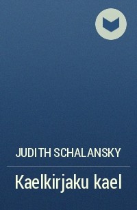 Judith Schalansky - Kaelkirjaku kael