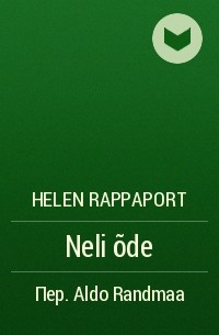 Helen Rappaport - Neli õde