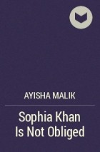 Айша Малик - Sophia Khan Is Not Obliged