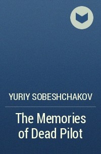 Yuriy Sobeshchakov - The Memories of Dead Pilot