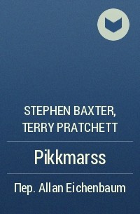 Stephen Baxter, Terry Pratchett - Pikkmarss