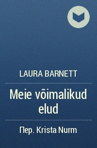 Лора Барнетт - Meie võimalikud elud