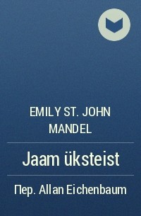 Emily St. John Mandel - Jaam üksteist