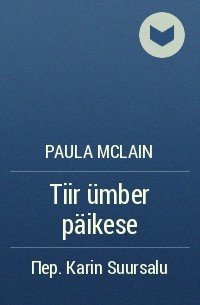 Paula McLain - Tiir ümber päikese