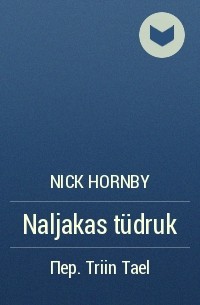Nick Hornby - Naljakas tüdruk
