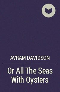 Avram Davidson - Or All The Seas With Oysters
