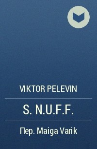 Viktor Pelevin - S.N.U.F.F.