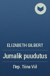 Elizabeth Gilbert - Jumalik puudutus