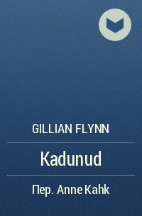 Gillian Flynn - Kadunud