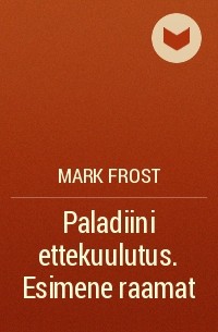 Mark Frost - Paladiini ettekuulutus. Esimene raamat