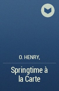 O. Henry - Springtime à la Carte