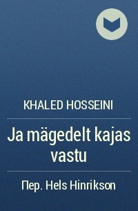 Khaled Hosseini - Ja mägedelt kajas vastu