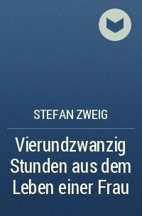 Stefan Zweig - Vierundzwanzig Stunden aus dem Leben einer Frau
