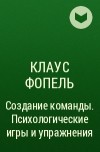 Эти-Дети: возрастная психология, развитие и воспитание детей.