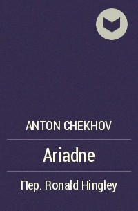 Anton Chekhov - Ariadne