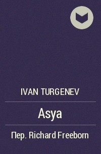 Ivan Turgenev - Asya