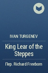 Ivan Turgenev - King Lear of the Steppes