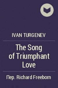 Ivan Turgenev - The Song of Triumphant Love