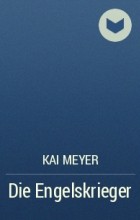 Kai Meyer - Die Engelskrieger