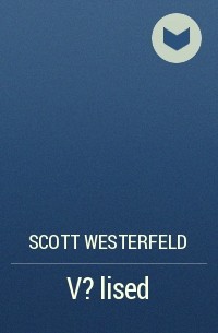 Scott Westerfeld - V?lised