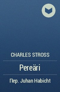 Charles Stross - Pereäri
