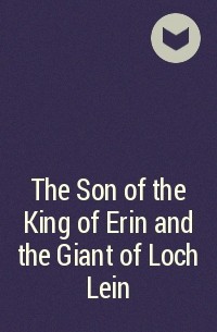  - The Son of the King of Erin and the Giant of Loch Lein