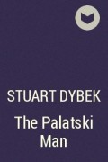 Стюарт Дайбек - The Palatski Man