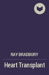 Ray Bradbury - Heart Transplant