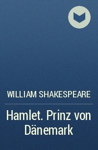 William Shakespeare - Hamlet. Prinz von Dänemark