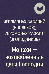 Выставка работ протоиерея Георгия Ушакова откроется в Пскове 12 марта