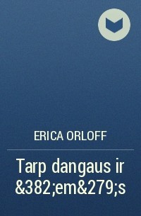 Erica Orloff - Tarp dangaus ir žemės