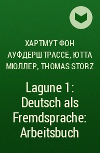  - Lagune 1: Deutsch als Fremdsprache: Arbeitsbuch