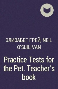  - Practice Tests for the Pet. Teacher's book