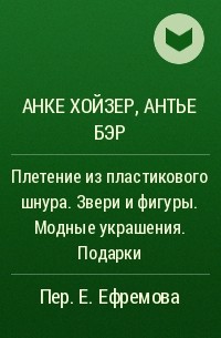 Искусственный ротанг