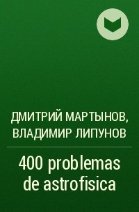  - 400 problemas de astrofisica