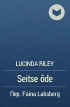 Lucinda Riley - Seitse õde